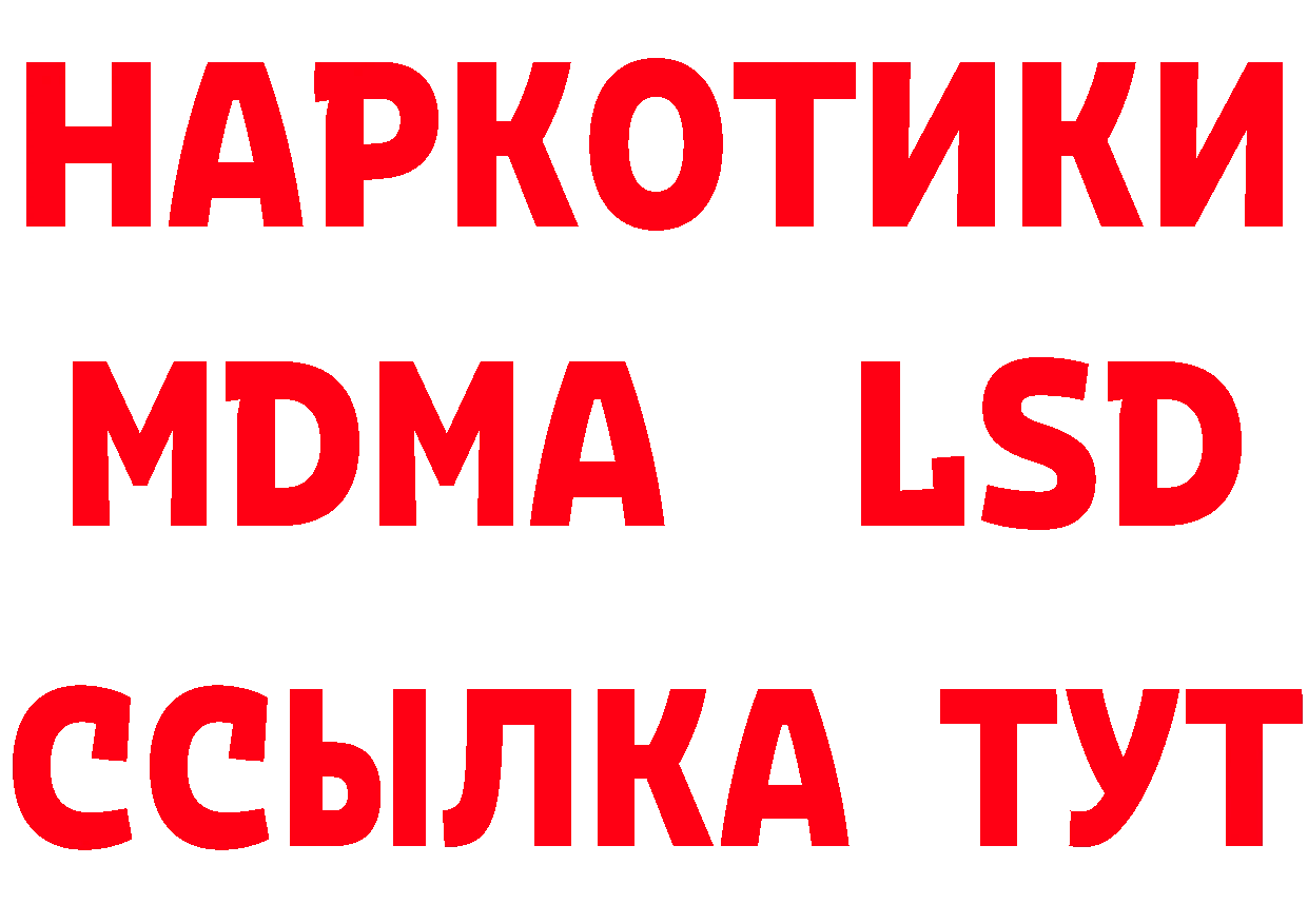 Как найти закладки? darknet официальный сайт Новодвинск