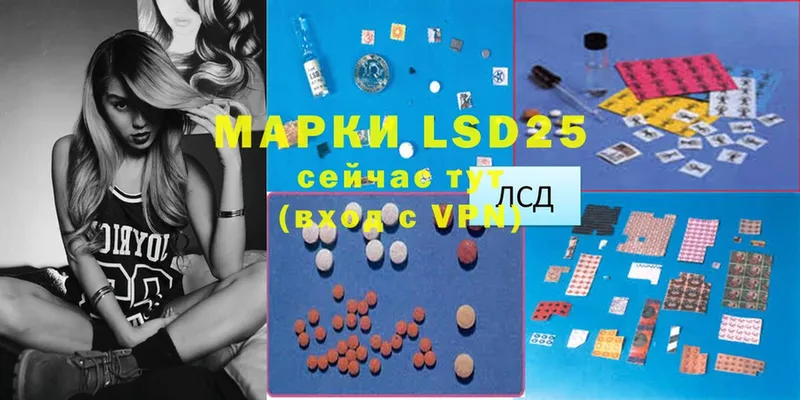 LSD-25 экстази кислота  Новодвинск 